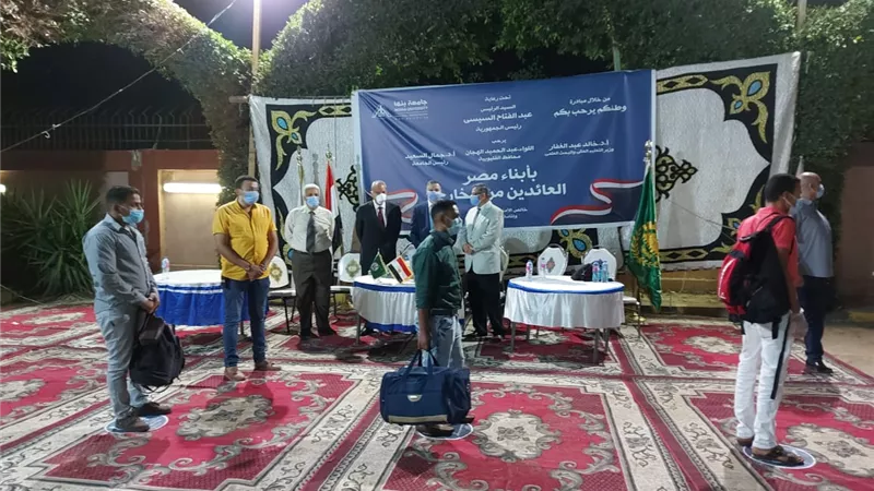 محافظ القليوبية ورئيس الجامعة يستقبلان 262 مصريا عائدين من الامارات بالمدينة الجامعية