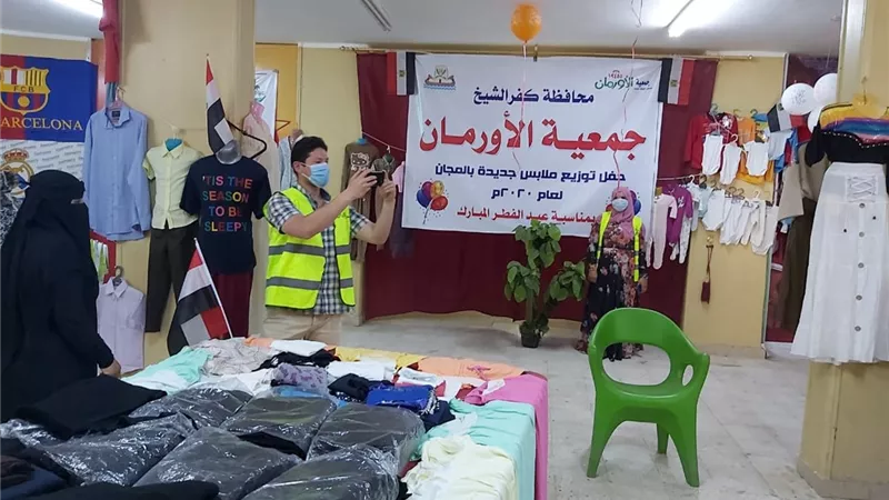 اورمان كفرالشيخ تنهي نشاطها الرمضاني بمعرض ملابس العيد