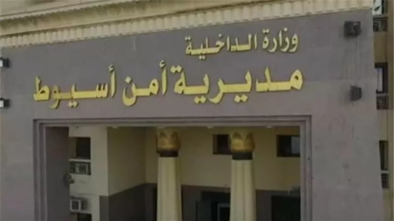 حملة أمنية مكبرة بقيادة مدير أمن أسيوط لتنفيذ حظر التجوال