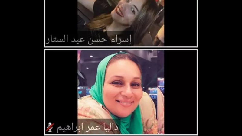 تعليم الجيزة ...تطلق خطة للتدريب عن بعد للقيادات