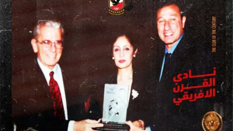 إحتفالاً بالذكرى 19 للقب القرن.. الأهلى يوجه رسالة الى صالح سليم عبر تويتر