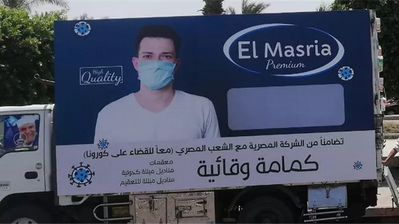 جهاز مدينة الشيخ زايد يطلق مباردة لتوفير مستلزمات الوقاية من فيروس كورونا بالأسعار الرسمية