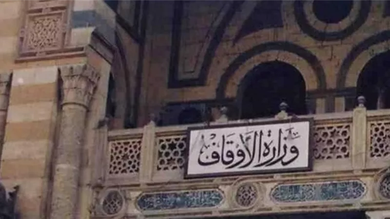الاوقاف : نقل تكبيرات العيد من إذاعة القرآن الكريم وغير مسموح بفتح المساجد اثناء التكبير