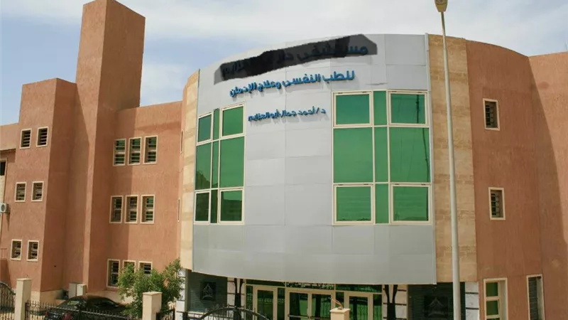 مريض نفسي يقتل آخر بمستشفى للطب النفسي بالعاشر من رمضان مدعيا 