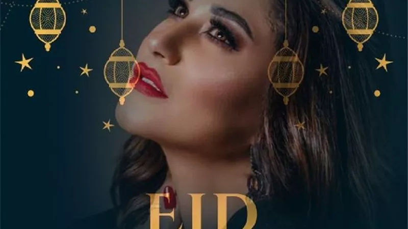انجى شرف تقدم التهانى لجمهورها بقدوم العيد عبر انستجرام
