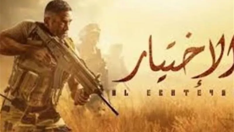 شبراوي بطل كمين البرث .. جسده كريم عبد الجواد ابن نجم الطريق إلى إيلات