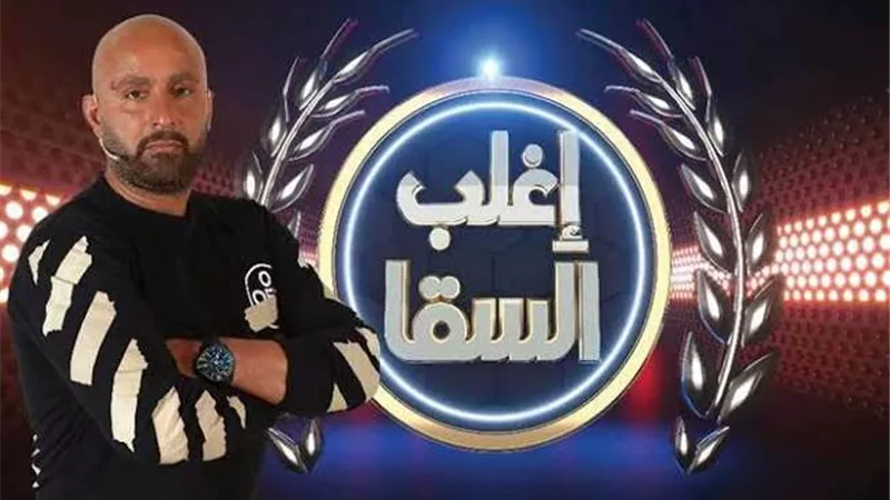 السقا: سقوطي في البرنامج أصعب من قفزة القطار في أفريكانو.. فيديو