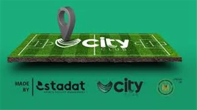 غلق المرحلة الأولى لحجز عضوية أندية city club