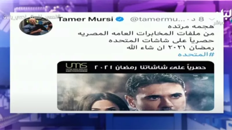 «هجمة مرتدة» مسلسل من ملفات المخابرات المصرية رمضان المقبل.. فيديو