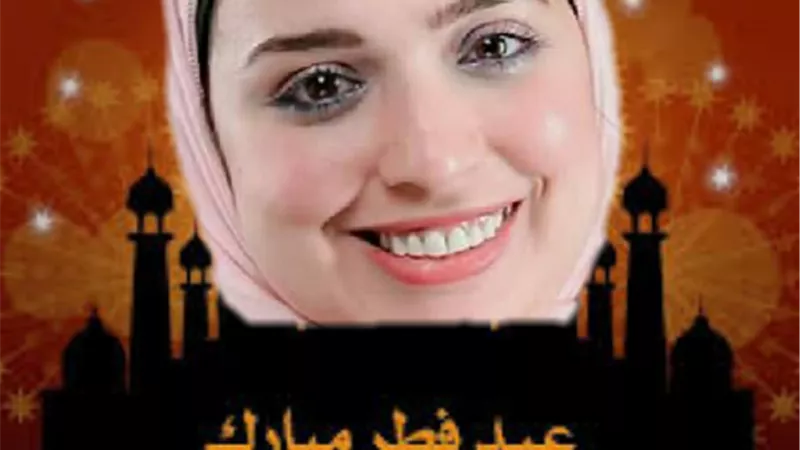 هنعيد في البيت