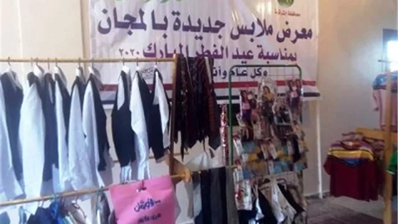 توزيع ٢٠٠٠ قطعة ملابس بالمجان علي فقراء الشرقية