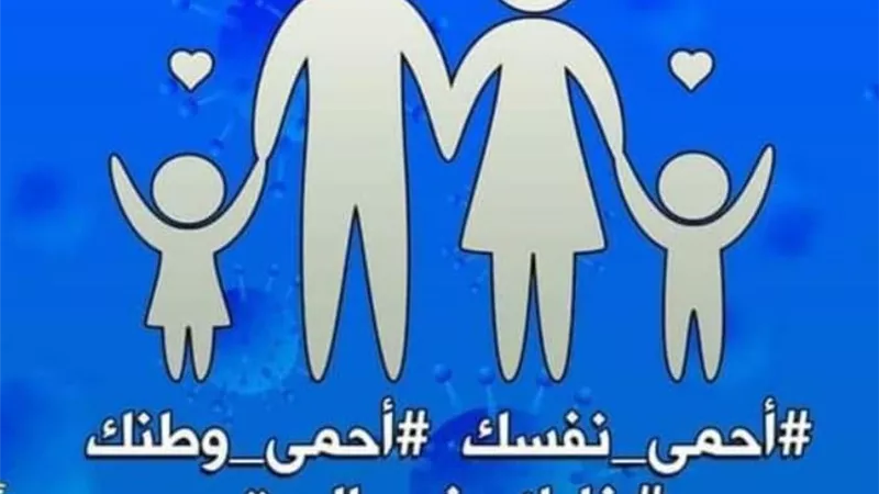 تعافي ٤٤ حالة مصابة بفيروس كورونا المستجد وامتثالهم للشفاء