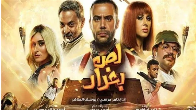 مفاجأة من محمد إمام لجمهوره فى عيد الفطر
