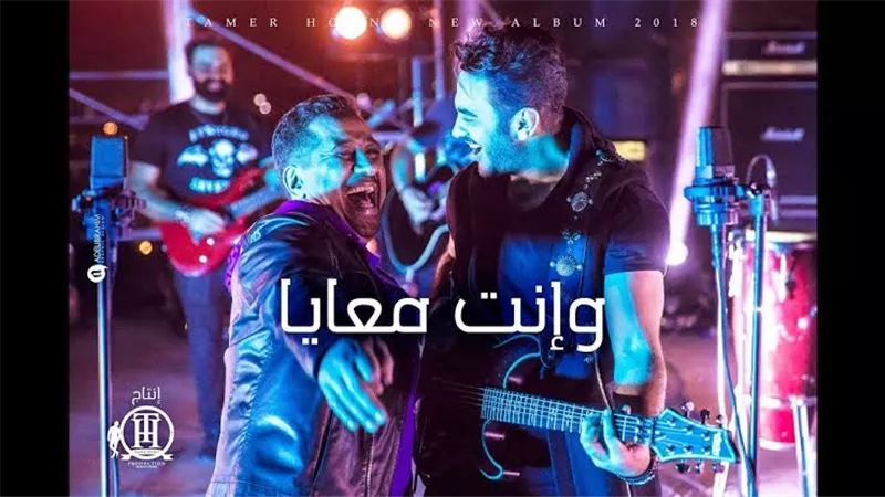 شاهد بالفيديو: أغنية 
