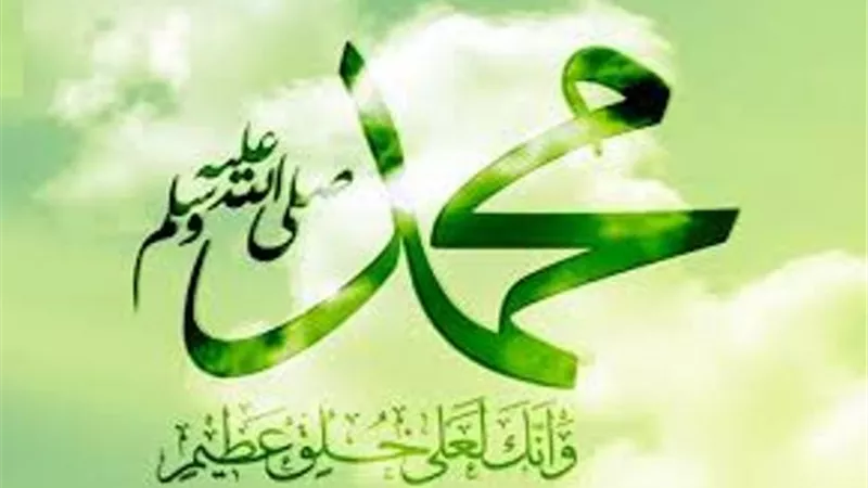 نبى الرحمة