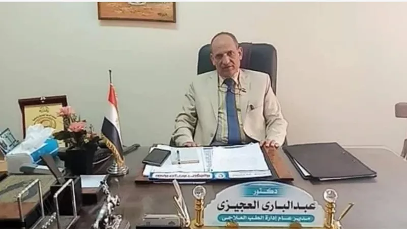 إصابة مدير الطب العلاجى فى المنوفية بفيروس كورونا