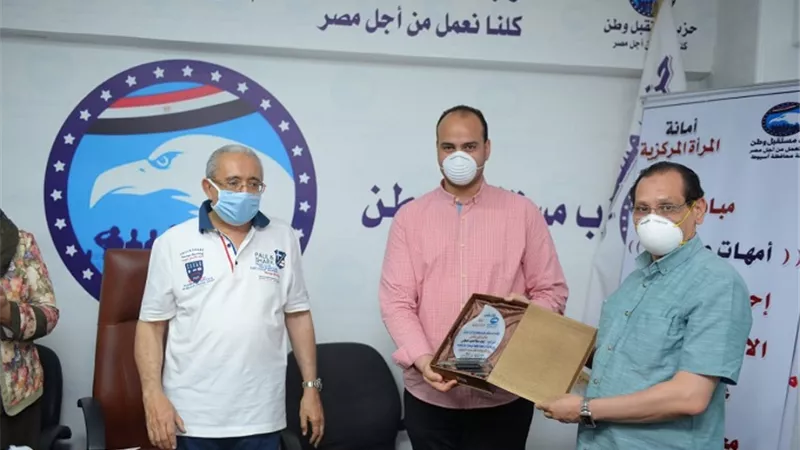 مستقبل وطن بأسيوط يكرم لجنة التحكيم واللجنة الإدارية المشرفة علي مسابقة أمهات عظيمات