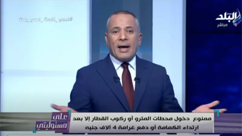 أحمد موسى يطالب بتوفير الكمامات على بطاقات التموين للوقاية من فيروس كورونا.. فيديو