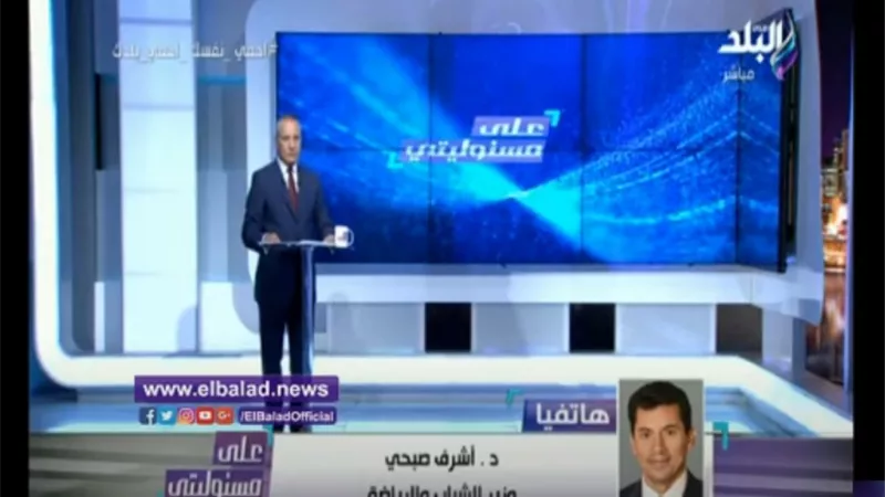 وزير الشباب والرياضة: ملتزمون بعودة النشاط الرياضي 15 يونيو .. فيديو