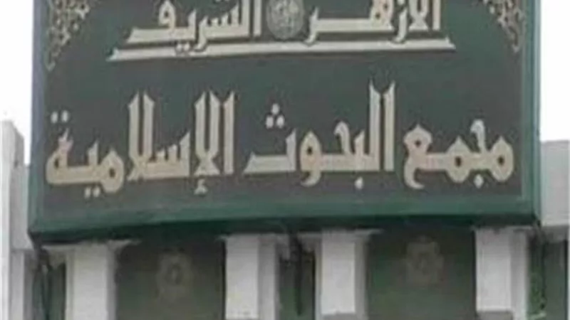ما حكم صيام الست من شوال قبل قضاء ما مضى من رمضان؟ .. لجنة الفتوى توضح