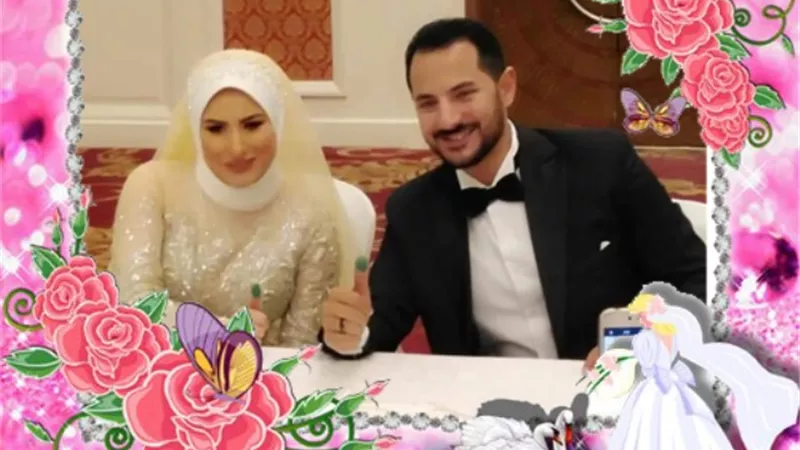 مبروك زفاف سها وعمرو