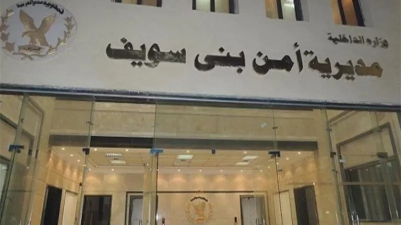 غرق ٣ فى نهر النيل ببنى سويف .