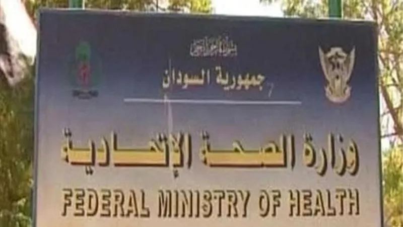 الصحة السودانية تنعى طبيبا توفى متأثرا بفيروس كورونا