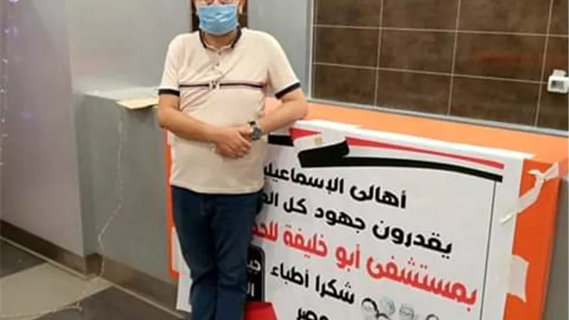 فيديو.. نائب مدير مستشفى الحجر بالإسماعيلية ينشر رسالة طمأنينة : مستمرون حتى زوال الغمة