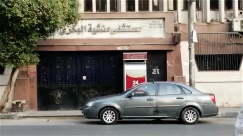 مستشفى منشية البكرى ترد على صورة السيدة المُلقاة أمام أبوابها