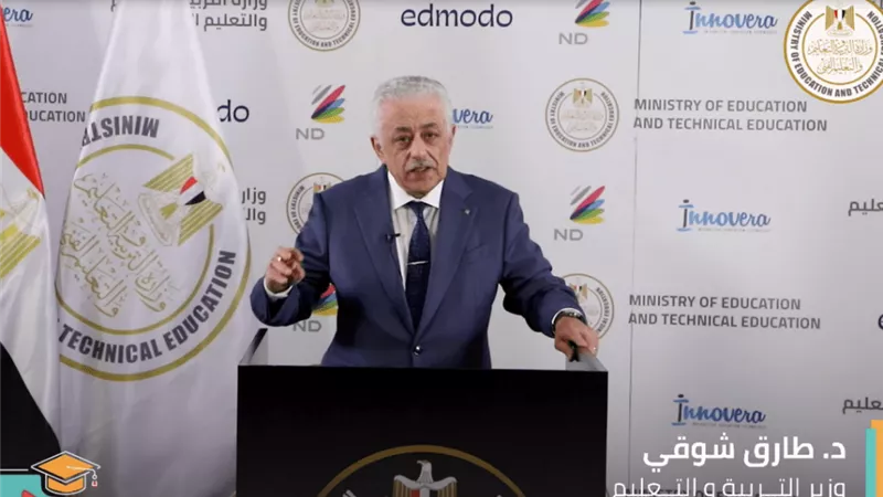 وزير التربية والتعليم يكشف موعد إعلان نتيجة الصفين الأول والثانى الثانوى