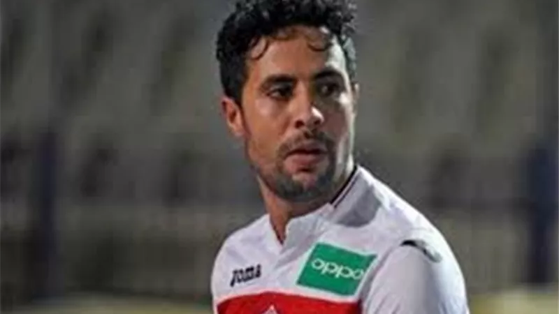 مفاجأه المقاصة يقرر بيع نجم الزمالك السابق