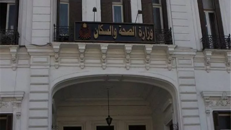 بيان هام من الحكومة بشأن تطبيق 