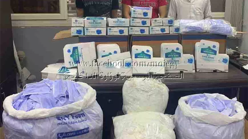 ضبط خمسة أشخاص بالقاهرة للإتجار غير المشروع فى المستلزمات الطبية الوقائية