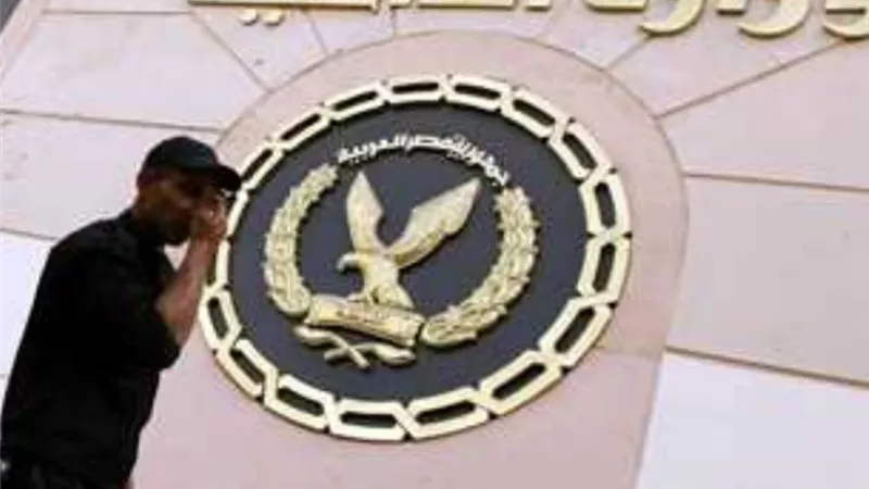 الداخلية : بدء عمل الأحوال المدنية والجوازات وتصاريح العمل والفيش من الاثنين والكمامة شرط للحصول على الخدمة