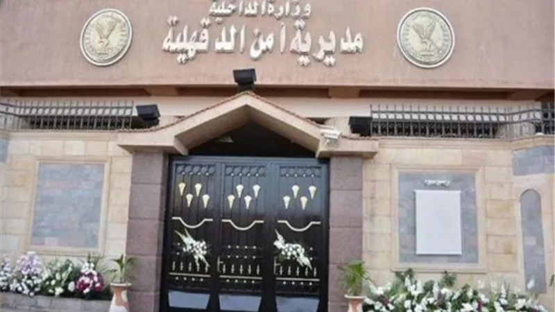 حملة أمنية مكبرة لتطهير ميت غمر من العناصر الإجرامية