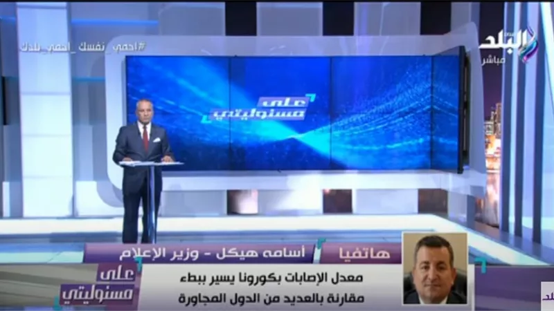 وزير الإعلام عن موعد انتهاء أزمة كورونا: محدش عارف حاجة.. فيديو