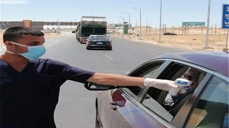 بوابة الجمهورية
