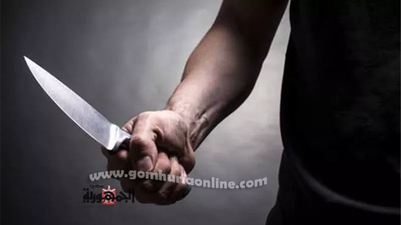 خمس طعنات بالسكين..حكاية اللص 