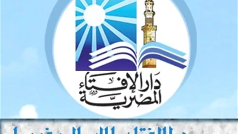 مرصد الإسلاموفوبيا: تعيين أول مسلمة محجبة في القضاء البريطاني خطوة إيجابية لمحاربة اليمين المتطرف