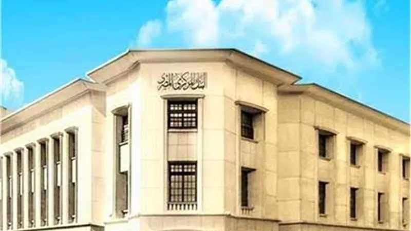 إغلاق أبواب البنوك أمام الجمهور في هذا الموعد..