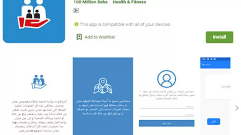 تطبيق 
