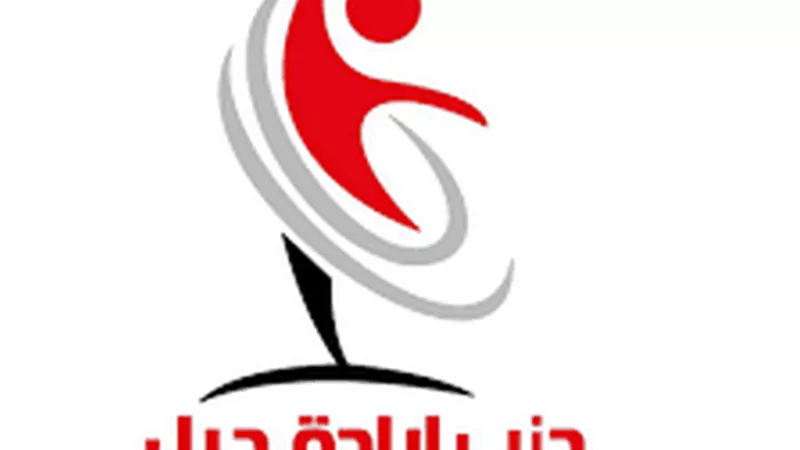 تحالف الاحزاب المصرية : يدين حادث التركمانية الإرهابي وينعي شهداء الواجب بسيناء