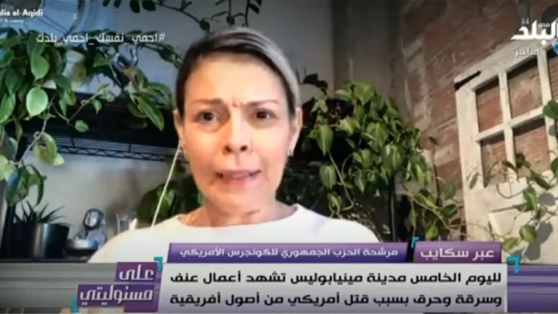 مرشحة الجمهوريين للكونجرس تكشف مخطط الإخوان وقطر لشراء السياسين بواشنطن .. فيديو