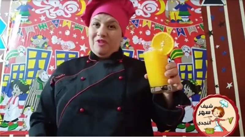 بالفيديو.. عصير البرتقال لتقوية المناعة..للشيف سهر النجدى