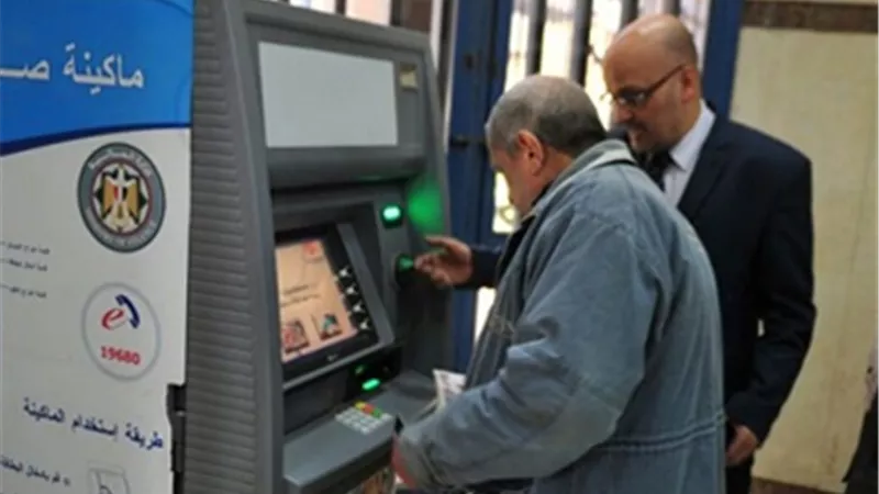 بدء صرف معاشات يونيو من خلال ماكينات الصراف الآلى