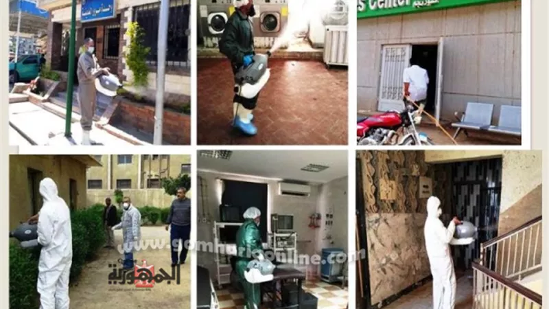 تنفيذ 489 حملة لتطهير وتعقيم منشآت الشرقية