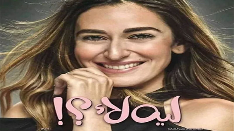 طرح بوسترات تشويقية منفردة لنجوم مسلسل 