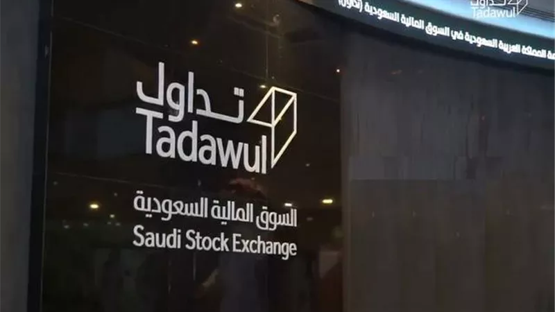 السعودية تبدأ التداول على أول صندوق للمتاجرة بالذهب في المنطقة