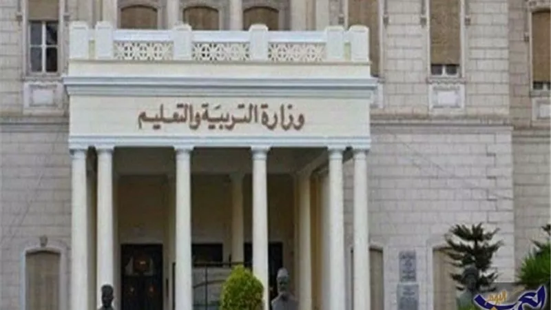 التتعليم توجه نداء لاولياء امور طلاب الثانوية العامة خلال الامتحانات