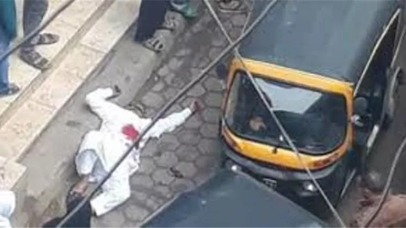 يقتل جارة ويلقى بجثتة فى المصرف لوجود خلافات بينهما